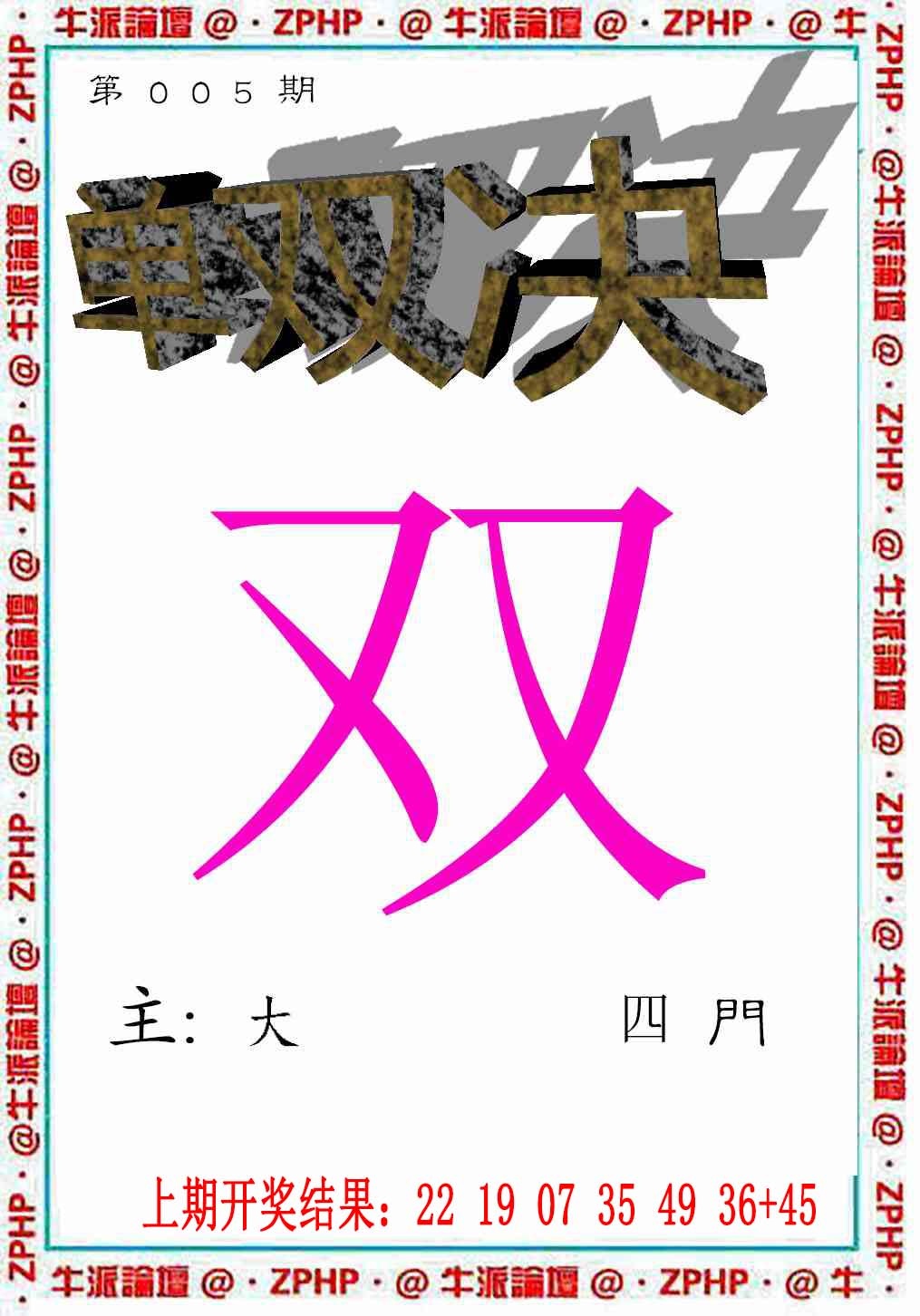 005期牛派系列2[图]