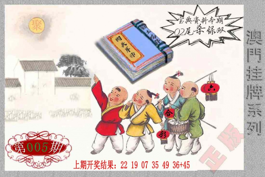 005期挂牌系列F[图]