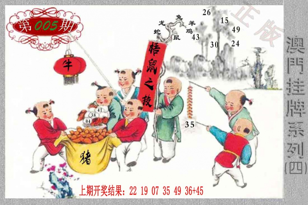 005期挂牌系列D[图]