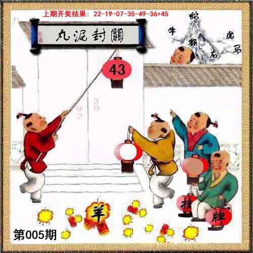 005期挂牌系列L[图]