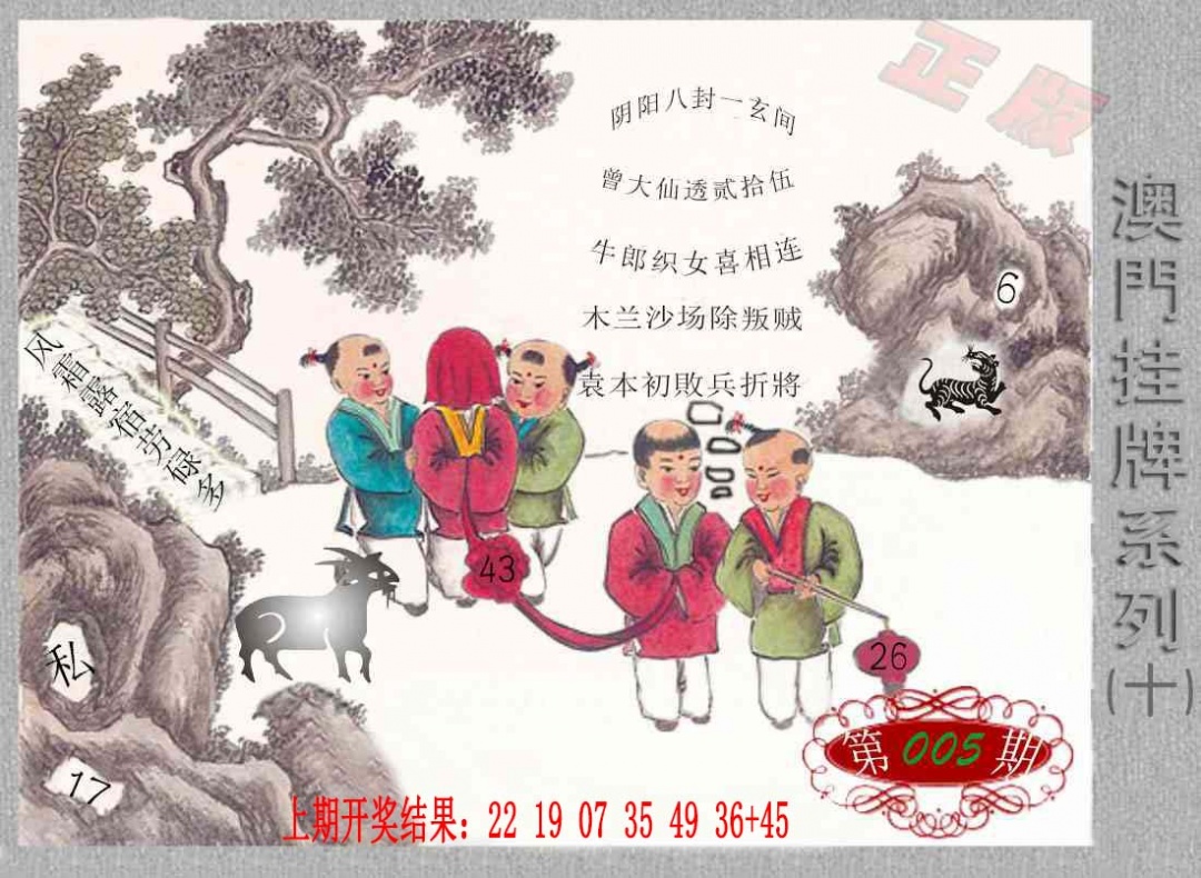 005期挂牌系列J[图]