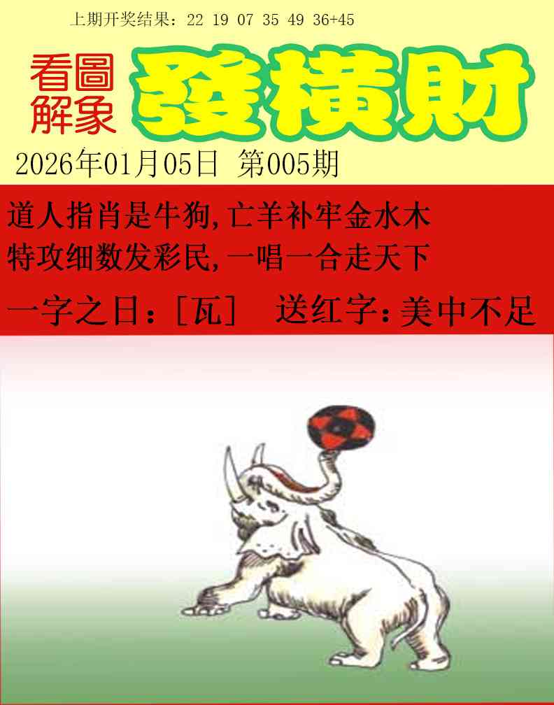 005期梦里寻码[图]