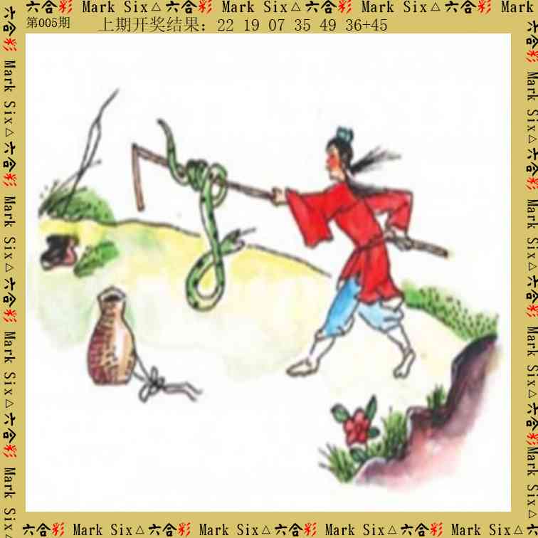 005期藏宝图[图]