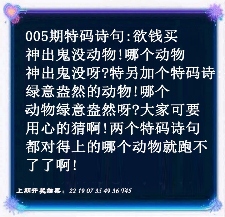 005期蓝色欲钱料[图]