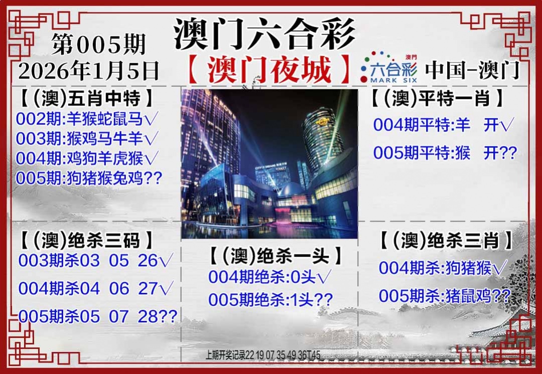 005期夜城图[图]