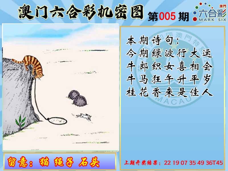 005期机密图[图]