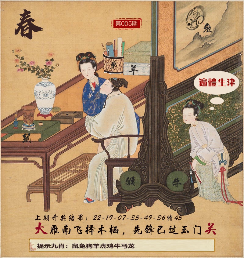 005期春宫图[图]
