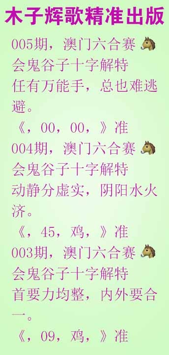 005期木子辉歌[图]